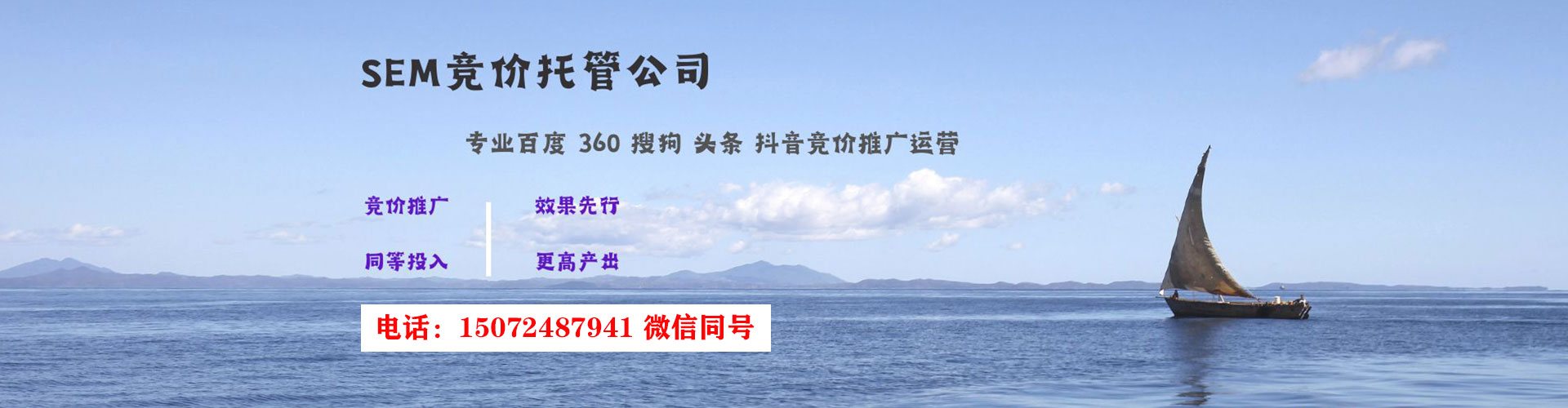 潮州百度网络推广
