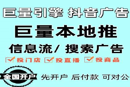 SEM竞价推广案例：打造行业领先的广告投放策略