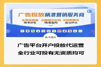 突破关键词竞价排名瓶颈的技巧